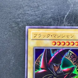 Dark Magician (Arkana) P4-02 Ultra Rare YuGiOh 170 - Image 2
