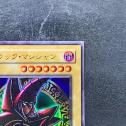 Dark Magician (Arkana) P4-02 Ultra Rare YuGiOh 170 - Image 3