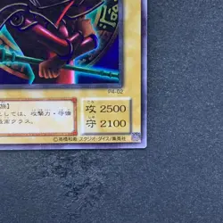 Dark Magician (Arkana) P4-02 Ultra Rare YuGiOh 170 - Image 5