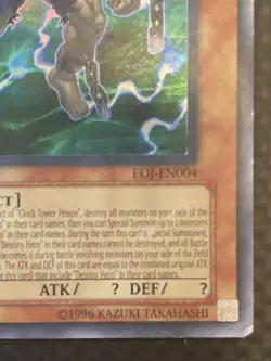 Yugioh! Destiny Hero Dreadmaster Enemy of Justice EOJ-EN004 Ultra Rare MP - Image 5
