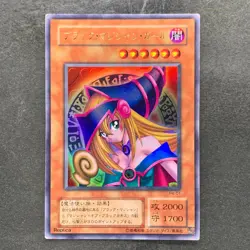 Dark Magician Girl P4-01 Ultra Rare YuGiOh 270 - Image 1