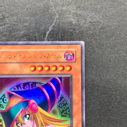 Dark Magician Girl P4-01 Ultra Rare YuGiOh 270 - Image 3