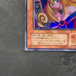 Dark Magician Girl P4-01 Ultra Rare YuGiOh 270 - Image 4