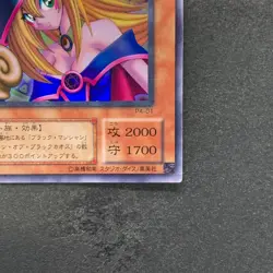 Dark Magician Girl P4-01 Ultra Rare YuGiOh 270 - Image 5