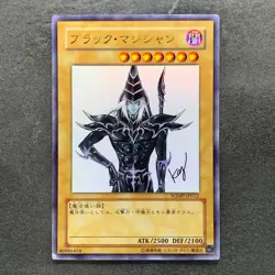 Dark Magician WJMP-JP012 Ultra Rare Wkkely Jump Promo YuGiOh 1480 - Image 1