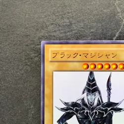 Dark Magician WJMP-JP012 Ultra Rare Wkkely Jump Promo YuGiOh 1480 - Image 2