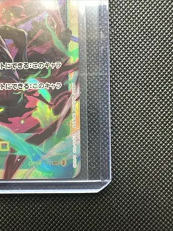 One Piece TCG Roronoa Zoro SECRET RARE OP06-118 Wings Of The Captain Japanese - Image 2