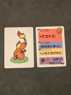 Taruka Pokemon Center - Charmander (2x Cards) - Japanese Pokemon card game - Image 1