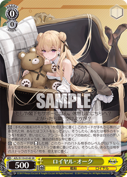 Weiss Schwarz AZL/S119-014S Royal Oak SR foil Azur Lane vol2 - Image 1