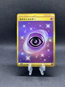 Pokemon TCG Gold Psychic Energy Ultra Rare Card 210/165 Scarlet Violet 151 JP NM - Image 1