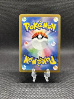 Pokemon TCG Gold Psychic Energy Ultra Rare Card 210/165 Scarlet Violet 151 JP NM - Image 2