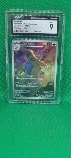 CGC 9 Tyranitar 079/071 2023 Clay Burst - sv2D AR Mint Pokemon TCG Card FULL ART - Image 1