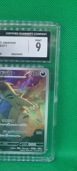CGC 9 Tyranitar 079/071 2023 Clay Burst - sv2D AR Mint Pokemon TCG Card FULL ART - Image 4