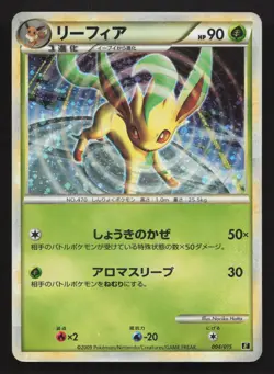 Leafeon 004/015 Leafeon Half Deck MP Japanese Pokemon Card TCG - Image 1