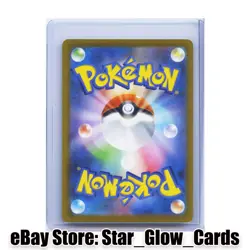 2025 Pokemon Card Japanese Canari SR 219/193 M2a MEGA Dream ex NM - Image 2