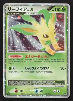 Leafeon LV.X DPBP#158 Dawn Dash LP Japanese Pokemon Card TCG - Image 1