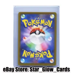 2026 Pokemon Card Japanese MEGA Dragalge ex SR 102/083 M4 Ninja Spinner NM - Image 2