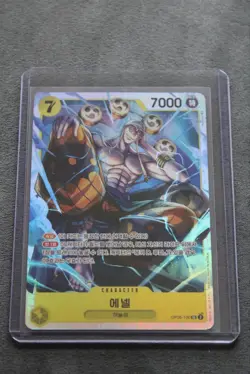 One Piece Japanese Card: Enel OP05-100 SR Awakening of the New Era Super Rare - Image 1