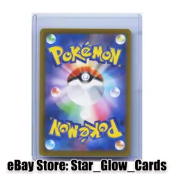 2026 Pokemon Card Japanese MEGA Floette ex SR 099/083 M4 Ninja Spinner NM - Image 2