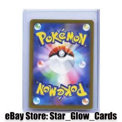 2026 Pokemon Card Japanese MEGA Emma SR 111/083 M4 Ninja Spinner NM - Image 2