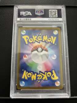 2024 Pokemon SV7a JP Appletun AR PSA Gem MT 10 - Image 2