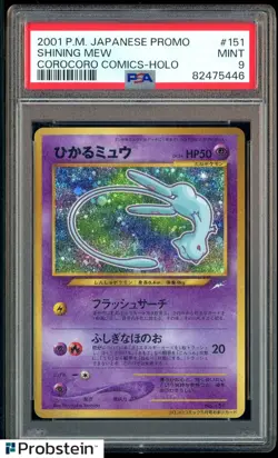 2001 Pokemon Japanese Promo Corocoro Comics #151 Shining Mew Holo PSA 9 MINT - Image 1