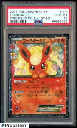 2016 Pokemon Japanese XY Pokekyun 1st Edition #006 Flareon EX PSA 10 GEM MINT - Image 1