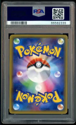 2016 Pokemon Japanese XY Pokekyun 1st Edition #006 Flareon EX PSA 10 GEM MINT - Image 3