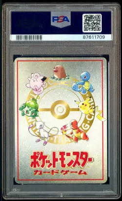 1998 Pokemon Japanese Vending Series III #25 Ooyama's Pikachu PSA 9 MINT - Image 3