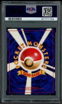 1996 Pokemon Basic Base Set Japanese #026 Raichu Holo PSA 10 GEM MINT - Image 3