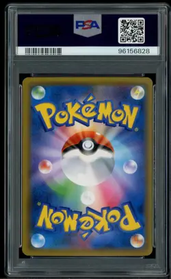 2019 Pokemon Japanese SM Promo Pokemon Center Kyoto Tea Party Pikachu PSA 10 - Image 3