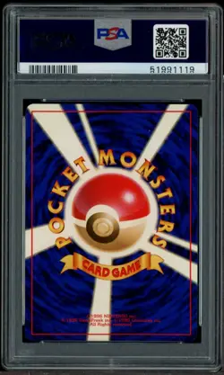 1996 Pokemon Basic Base Set Japanese #009 Blastoise Holo PSA 10 GEM MINT - Image 3