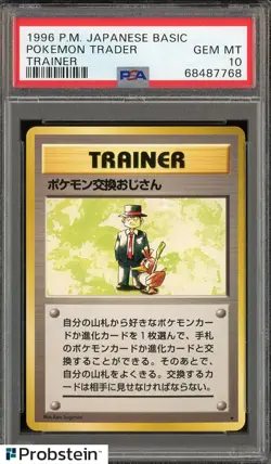 1996 Pokemon Basic Base Set Japanese Trainer Pokemon Trader PSA 10 GEM MINT - Image 1