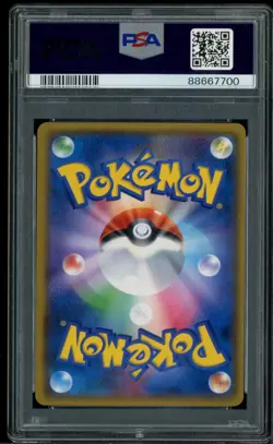 2018 Pokemon Japanese SM Promo Pokemon Center Tokyo DX Pikachu #211 PSA 10 - Image 3