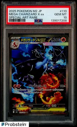 2025 POKEMON JAPANESE INFERNO X SPECIAL ART RARE #110 MEGA CHARIZARD X EX PSA 10 - Image 1