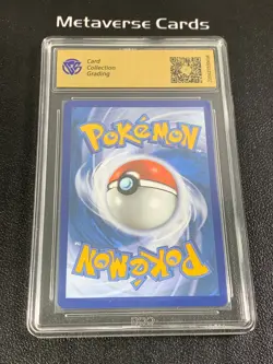 2021 Pokemon TCG ENG Shining Magikarp 66/64 CCG9.5 - Image 2