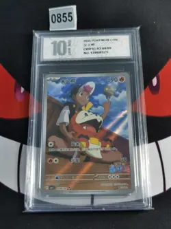 Fuecoco 0309/09 Pokemon S-Chinese Exclusive CBB1C 03 09/09-Pyxis 10 - Image 1