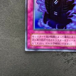 Time Machine G3-B2 Ultra Rare YuGiOh 350 - Image 4