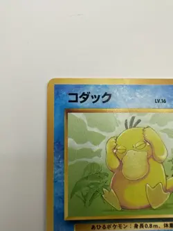 Pokemon Japanese Team Rocket Set - Choose Your Card! 1997 Old Back - LP - Image 3