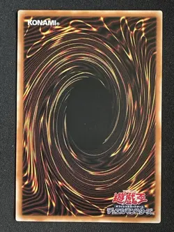 Underworld Goddess of the Closed World YuGiOh PSR LOSP-JP018 - Image 2
