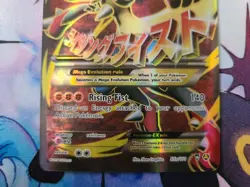 Pokemon M Lucario EX Alternate Art Promos Card 55a/111 - Image 3