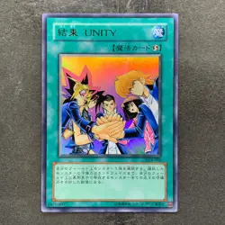 Unity YCB-002 Ultra Rare YuGiOh 630 - Image 1
