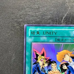 Unity YCB-002 Ultra Rare YuGiOh 630 - Image 2