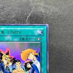 Unity YCB-002 Ultra Rare YuGiOh 630 - Image 3