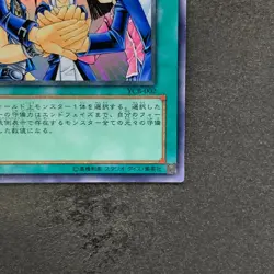 Unity YCB-002 Ultra Rare YuGiOh 630 - Image 5