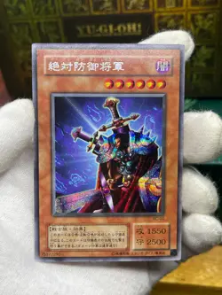 YUGIOH NM TOTAL DEFENSE SHOGUN BC-00 SECRET RARE LIGHT PLAY - Image 2