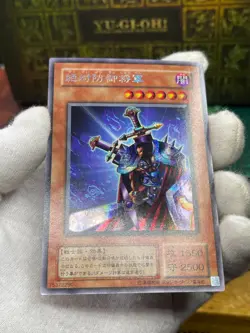 YUGIOH NM TOTAL DEFENSE SHOGUN BC-00 SECRET RARE LIGHT PLAY - Image 3