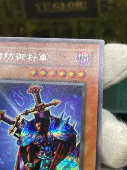 YUGIOH NM TOTAL DEFENSE SHOGUN BC-00 SECRET RARE LIGHT PLAY - Image 4