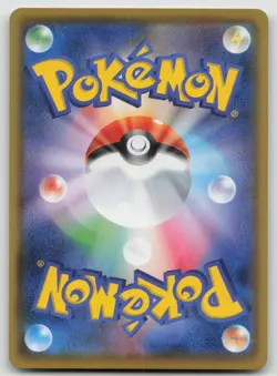 Pokemon TCG Skyla Trainer Shining Fates Holo Full Art Ultra Rare Card 072/072 - Image 2