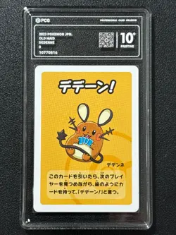 Pokemon PCG10+ DEDENNE MAID. 2023 JAPANESE - Image 1